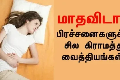 facts tamil news
