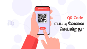 QR Code works