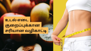 weight loss