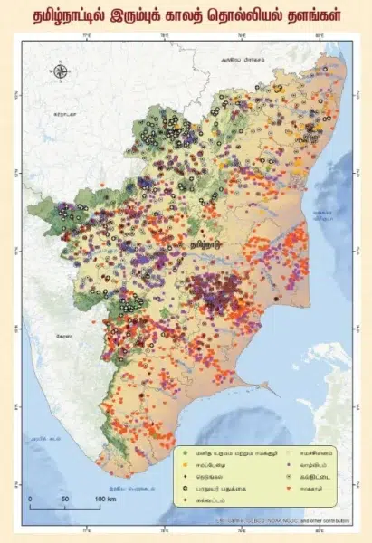 இரும்பு யுகம்: 5300 ஆண்டுகள் பழமையான இரும்பு கண்டுபிடிப்பு - தமிழக வரலாறு | Iron Age Tamil Nadu 8 இரும்பு யுகம்: 5300 ஆண்டுகள் பழமையான இரும்பு கண்டுபிடிப்பு - தமிழக வரலாறு | Iron Age Tamil Nadu