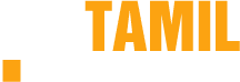 SciTamil